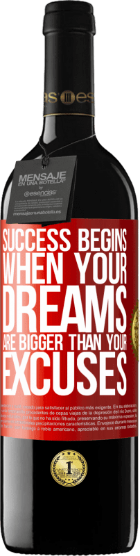 «Успех начинается, когда ваши мечты больше, чем ваши оправдания» Издание RED MBE Бронировать