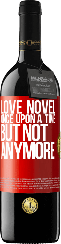 «爱小说。曾几何时，但现在不再» RED版 MBE 预订