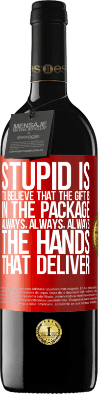 «愚蠢的是认为礼物在包装里。永远，永远，永远» RED版 MBE 预订