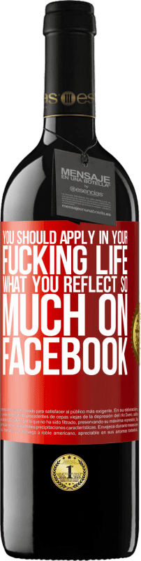 «您应该在您的他妈的生活中应用，您在Facebook上的反映如此丰富» RED版 MBE 预订