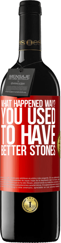«发生了什么事？你以前有更好的石头» RED版 MBE 预订