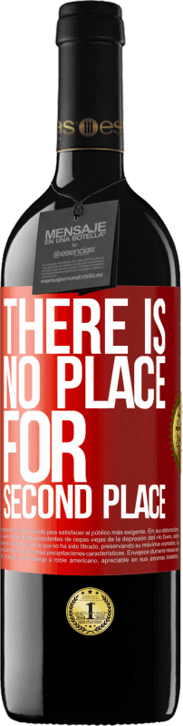 «Там нет места для второго места» Издание RED MBE Бронировать