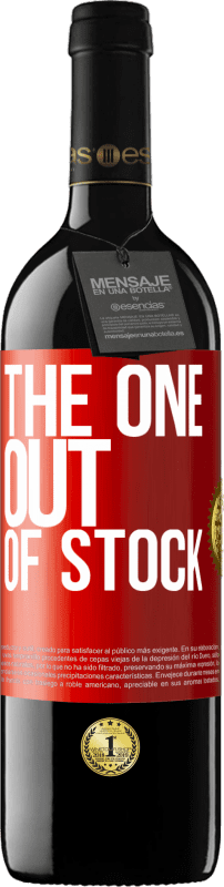 «The one out of stock» Издание RED MBE Бронировать