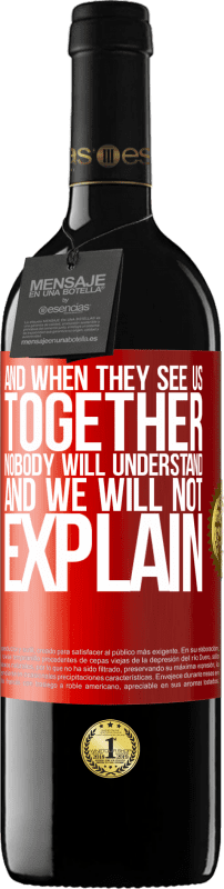 «И когда они увидят нас вместе, никто не поймет, и мы не будем объяснять» Издание RED MBE Бронировать