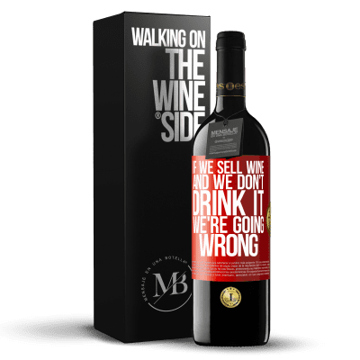 «Если мы продаем вино, а мы не пьем, мы идем не так» Издание RED MBE Бронировать