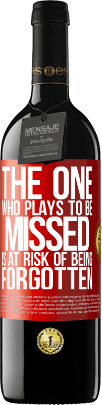 «Тот, кто играет, чтобы его пропустили, рискует быть забытым» Издание RED MBE Бронировать