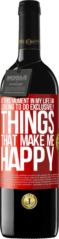 «在我生命中的这一刻，我希望做一些让我开心的事情» RED版 MBE 预订