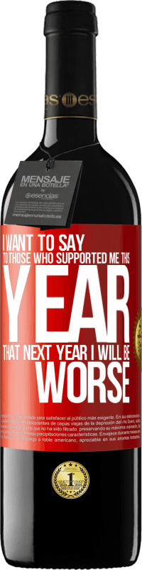 39,95 € | Красное вино Издание RED MBE Бронировать Я хочу сказать тем, кто поддержал меня в этом году, что в следующем году мне будет хуже Красная метка. Настраиваемая этикетка Бронировать 12 Месяцы Урожай 2014 Tempranillo