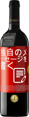 感謝