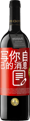 周年纪念日