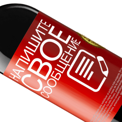 Уникальные и личные выражения. «Магия это ты» Издание RED MBE Бронировать