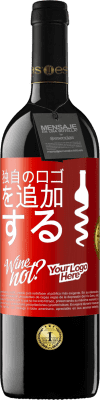 ビジネス