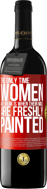 «女人唯一的虚弱之处是刚刚重新涂过指甲» RED版 MBE 预订