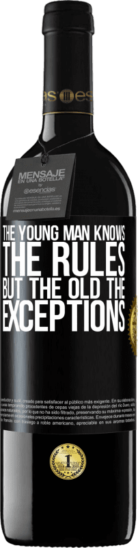 «Молодой человек знает правила, но старые исключения» Издание RED MBE Бронировать