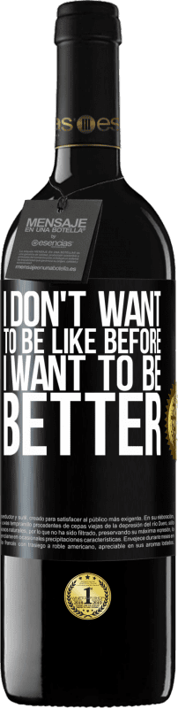 39,95 € 免费送货 | 红酒 RED版 MBE 预订 我不想像以前一样，我想变得更好 黑标. 可自定义的标签 预订 12 个月 收成 2016 Tempranillo