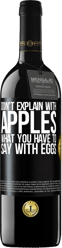 «Не объясняйте с яблоками, что вы должны сказать с яйцами» Издание RED MBE Бронировать