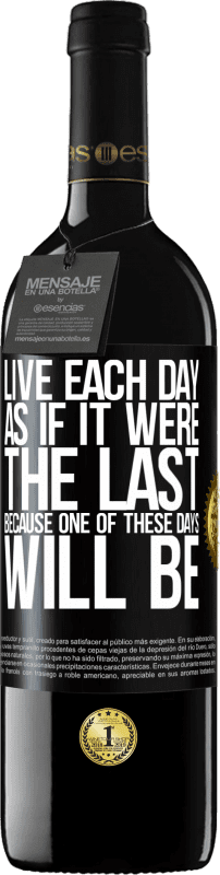 «Живите каждый день так, как если бы он был последним, потому что один из этих дней будет» Издание RED MBE Бронировать