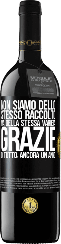 39,95 € Spedizione Gratuita | Vino rosso Edizione RED MBE Riserva Non siamo dello stesso raccolto, ma della stessa varietà. Grazie di tutto, ancora un anno Etichetta Nera. Etichetta personalizzabile Riserva 12 Mesi Raccogliere 2014 Tempranillo