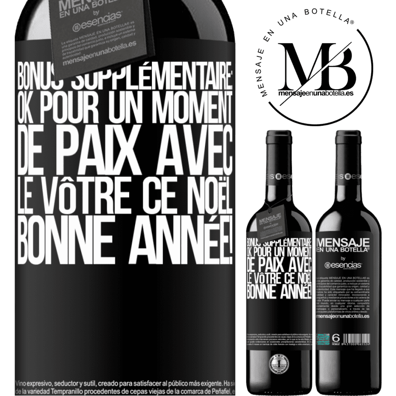 «Bonus supplémentaire: Pour un moment de paix avec les vôtres ce Noël. Bonne année!» Édition RED MBE Réserve