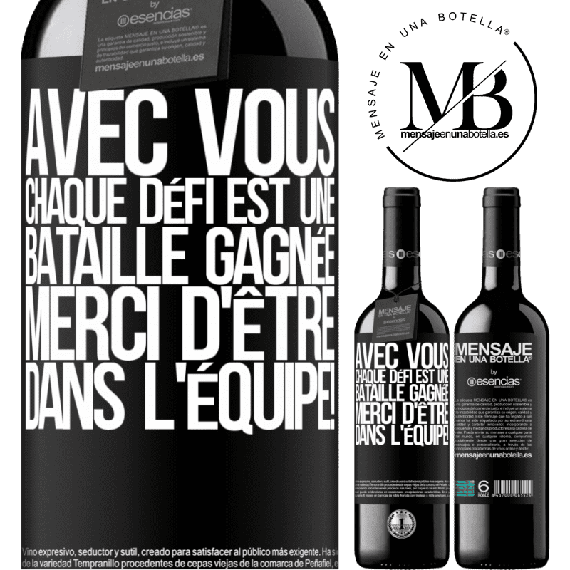 «Avec toi chaque défi est une bataille gagnée. Merci d'être dans l'équipe!» Édition RED MBE Réserve