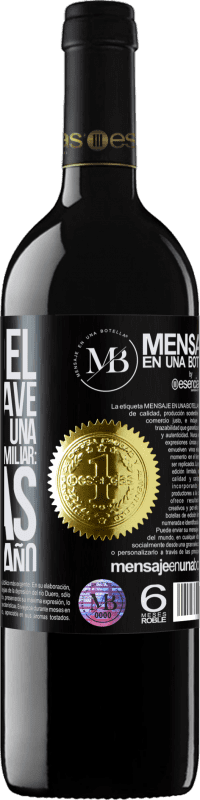 «Papá Noel tiene la clave para mantener una perfecta relación familiar: Visitas una vez al año» Edición RED MBE Reserva