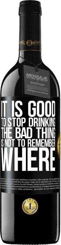 «停止喝酒是好事，坏的是不记得在哪里» RED版 MBE 预订