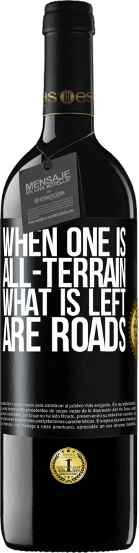 «Когда кто-то везде, то остаются дороги» Издание RED MBE Бронировать