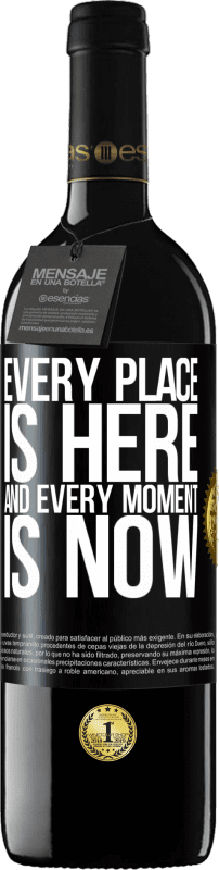 «Каждое место здесь и каждый момент сейчас» Издание RED MBE Бронировать