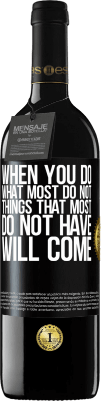 «当您做最不做的事情时，最不做的事情就会来» RED版 MBE 预订