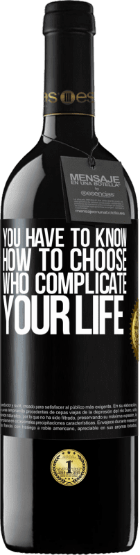 «您必须知道如何选择使您的生活复杂化的人» RED版 MBE 预订