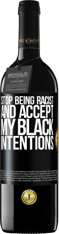 «人種差別主義者であるのをやめて、私の黒い意図を受け入れてください» REDエディション MBE 予約する