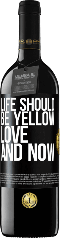 «生活应该是黄色的。爱与现在» RED版 MBE 预订