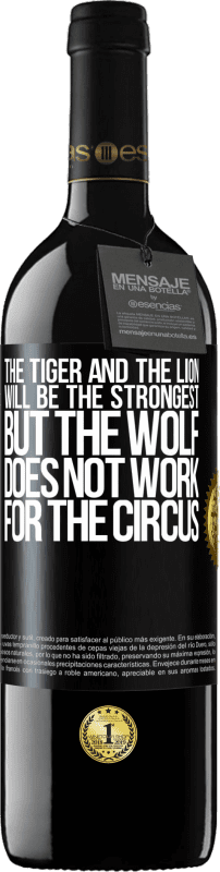 «老虎和狮子将是最强壮的，但狼对马戏团不起作用» RED版 MBE 预订
