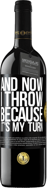 «А теперь я бросаю, потому что теперь моя очередь» Издание RED MBE Бронировать