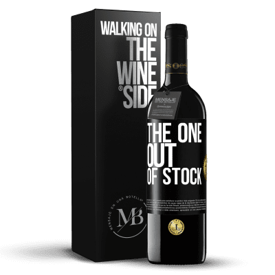 «The one out of stock» RED Edition MBE Reserve