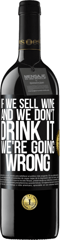 «ワインを売って、飲まないなら、間違っている» REDエディション MBE 予約する