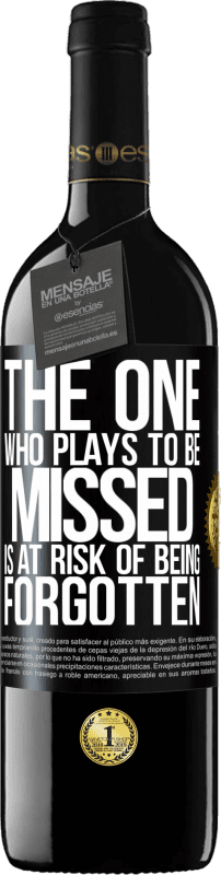 «扮演被错过的人有被遗忘的风险» RED版 MBE 预订