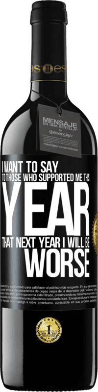 «I want to say to those who supported me this year, that next year I will be worse» RED Edition MBE Reserve