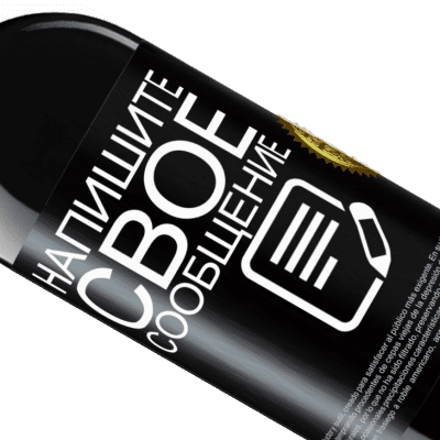 Уникальные и личные выражения. «Сделано в 1970 году, 100% оригинал. Aged to perfection» Издание RED MBE Бронировать