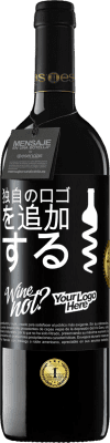 ビジネス