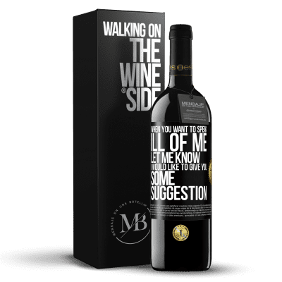 «当您想对我说恶话时，请告诉我。我想给你一些建议» RED版 MBE 预订