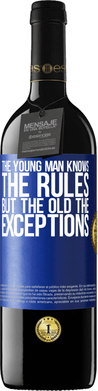 «若い男はルールを知っているが、古い例外は» REDエディション MBE 予約する
