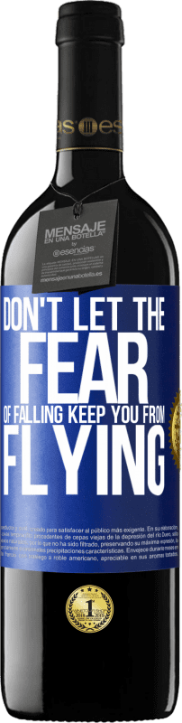 «不要让跌落的恐惧阻止您飞行» RED版 MBE 预订