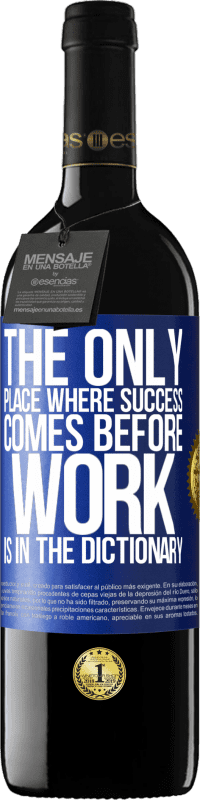 «Единственное место, где успех приходит раньше работы - в словаре» Издание RED MBE Бронировать