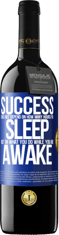 «成功は睡眠時間に依存しませんが、起きている間に何をするかに依存します» REDエディション MBE 予約する
