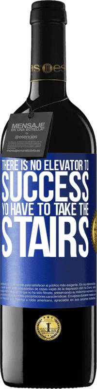 «成功へのエレベーターはありません。ヨは階段を取る必要があります» REDエディション MBE 予約する