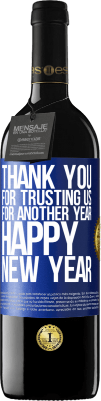 «Спасибо, что доверили нам еще один год. С новым годом» Издание RED MBE Бронировать
