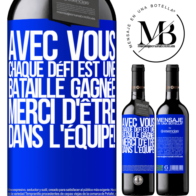 «Avec toi chaque défi est une bataille gagnée. Merci d'être dans l'équipe!» Édition RED MBE Réserve