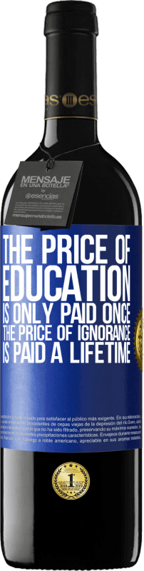 «教育費は一度だけ支払われます。無知の代価は一生支払われる» REDエディション MBE 予約する