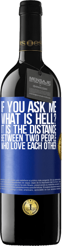 «あなたが私に尋ねると、地獄とは何ですか？お互いを愛する二人の距離» REDエディション MBE 予約する